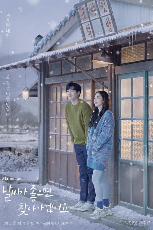 날씨가 좋으면 찾아가겠어요 – plagát
