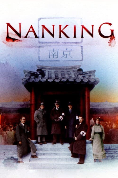 Nanking – plagát