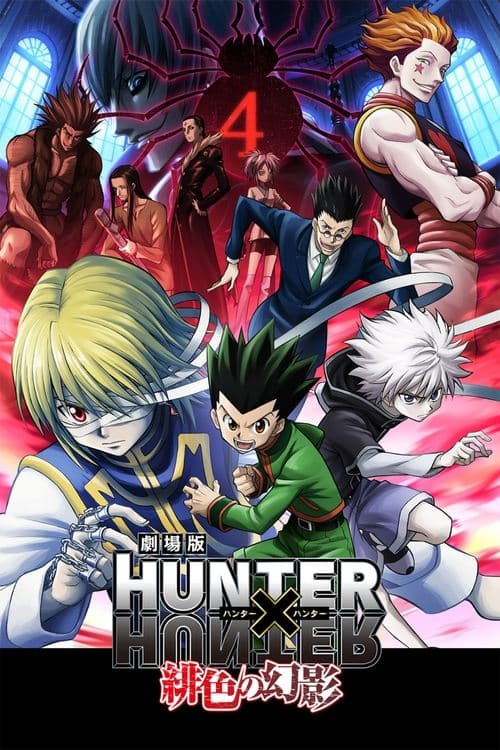 劇場版 HUNTER×HUNTER 緋色の幻影 – plagát