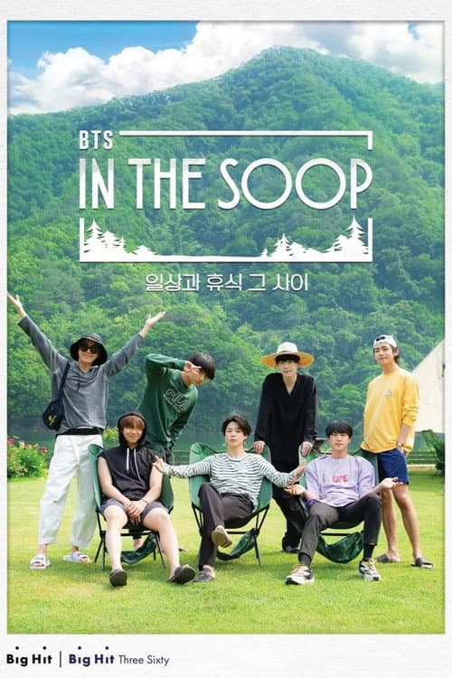 In the SOOP BTS편 – plagát