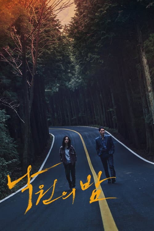 낙원의 밤 – plagát