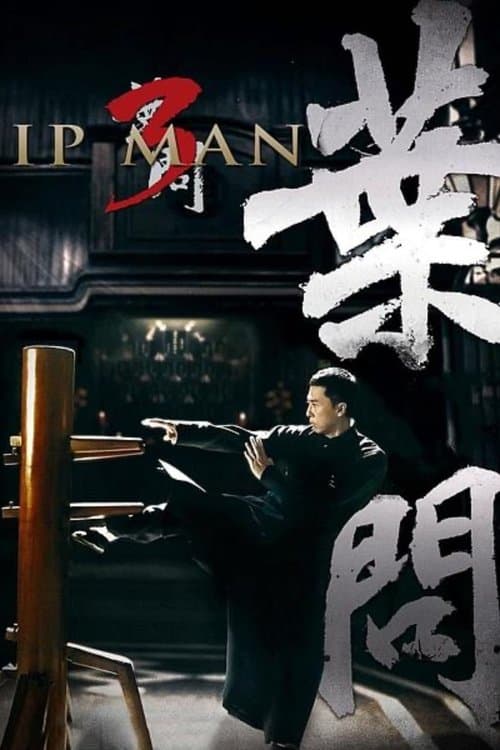 Ip Man 3 – plagát