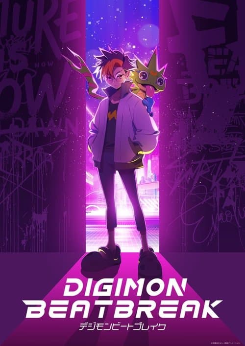 DIGIMON BEATBREAK – plagát