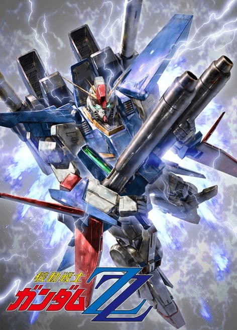 機動戦士ガンダムZZ – plagát