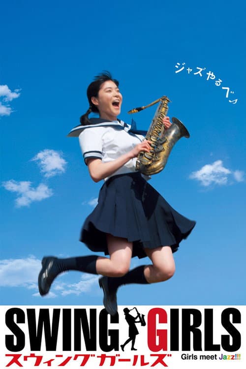 スウィングガールズ – plagát