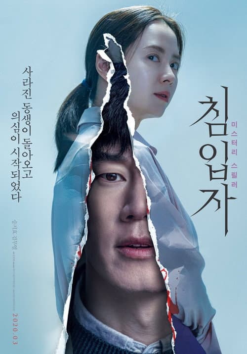침입자 – plagát