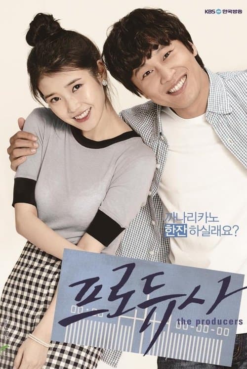 프로듀사 – plagát