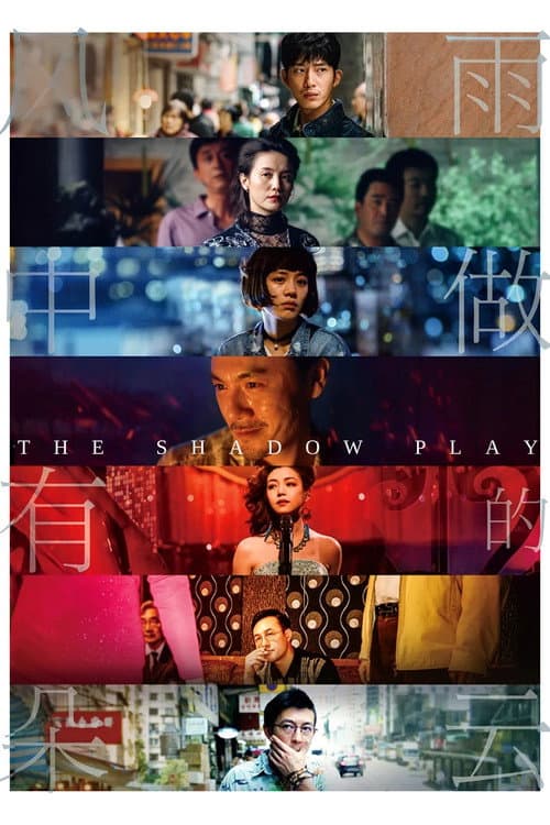 The Shadow Play poster