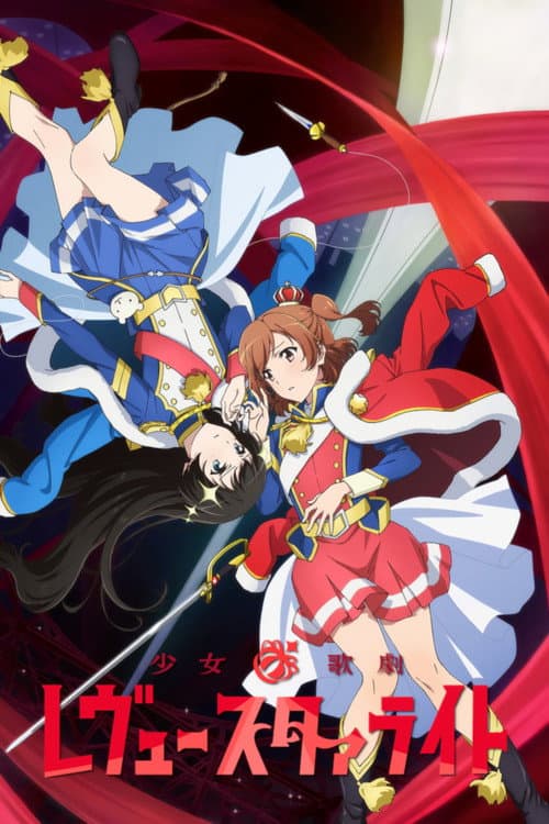 少女☆歌劇 レヴュースタァライト – plagát