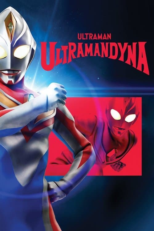 Ultraman Dyna poster