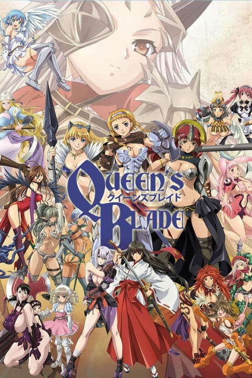 クイーンズブレイド – plagát