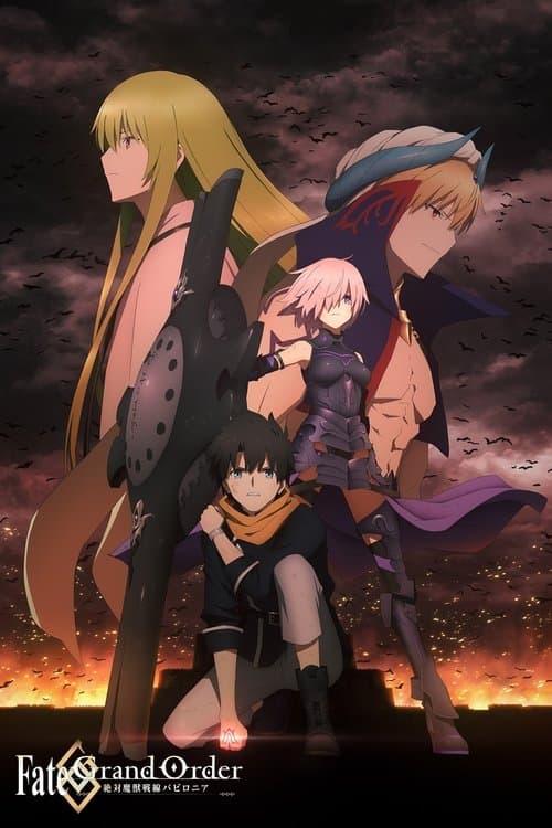 Fate/Grand Order -絶対魔獣戦線バビロニア- – plagát