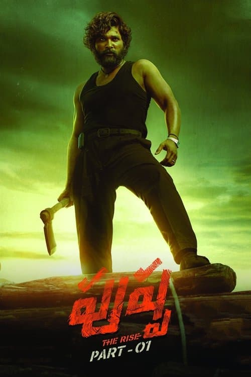 పుష్పా - The Rise – plagát