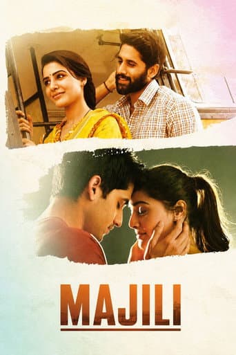 Majili – plagát