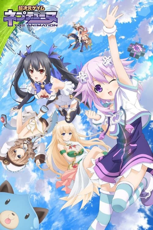 超次元ゲイム ネプテューヌ The Animation – plagát